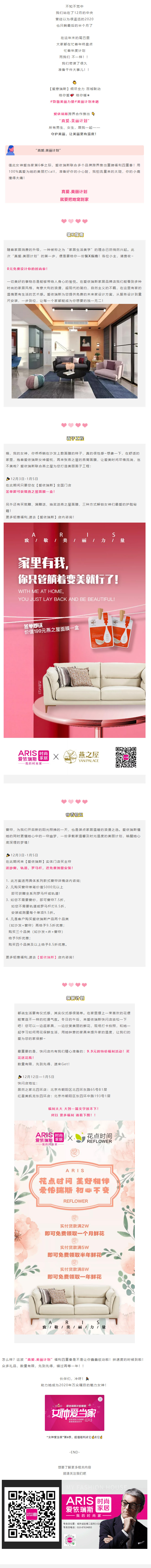 藏不住了，這波真愛(ài)福利太瘋狂撩！.jpg